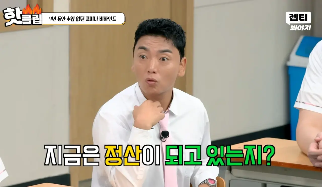 7년 동안 수입 없어 엄마 용돈으로 생계 유지한 박지원 (11)