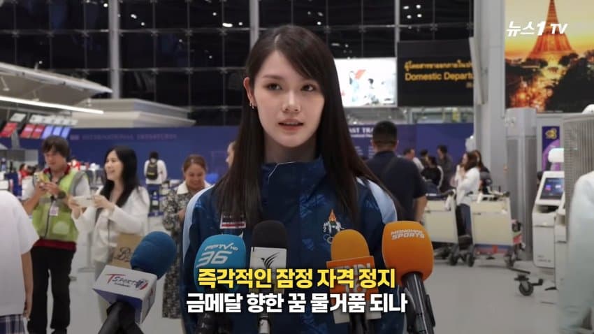 금메달 꿈꾸던 태국 공주... 아시안게임 1호 도핑 양성 불명예 (4)