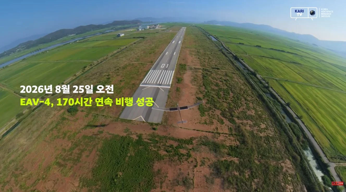 싱글벙글 한국항공우주연구원에서 개발한 무인기 (13)