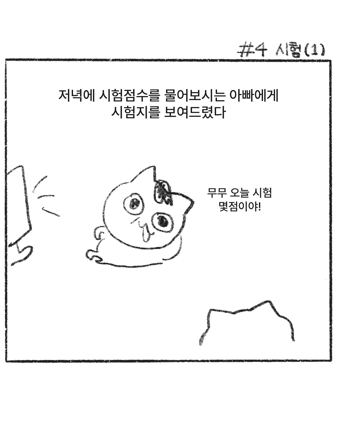 XoIYIy