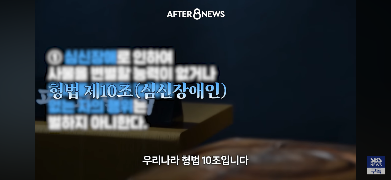 2500원절도 합의는 없다는 무인점포점주 (3)