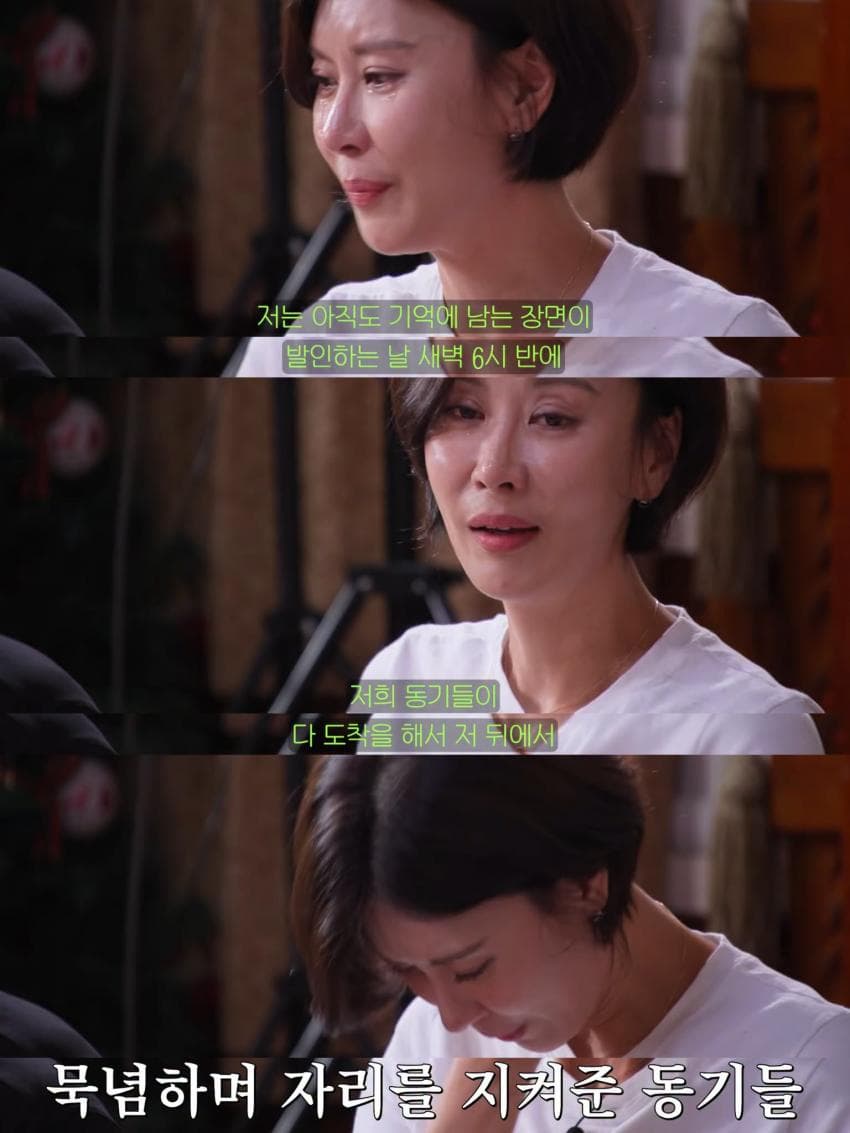 KBS 희극인 동기들에게 고맙다는 개그우먼 성현주 (11)