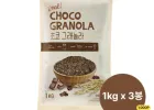 동서 초코 그래놀라 1kg x 3봉