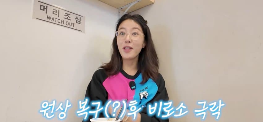 유튜브에서 가슴 성형 고백한 황정음.... (44)