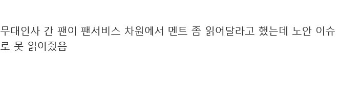 해달라는 거 다 해주는 할아버지 (6)