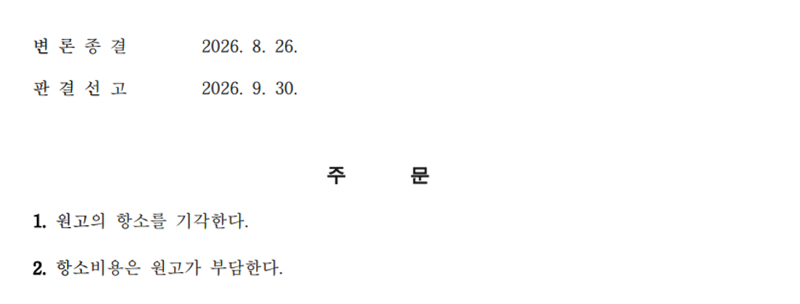 축하해주세요2