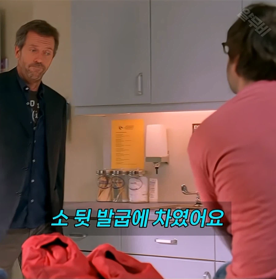 성욕 억제제를 달라는 남자 (20)