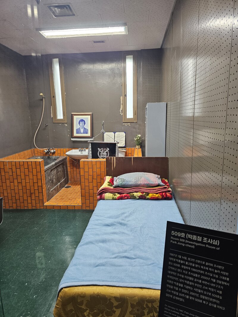 민주화운동 기념관 방문 (2)
