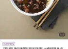 이연복의 목란 짬뽕 및 짜장