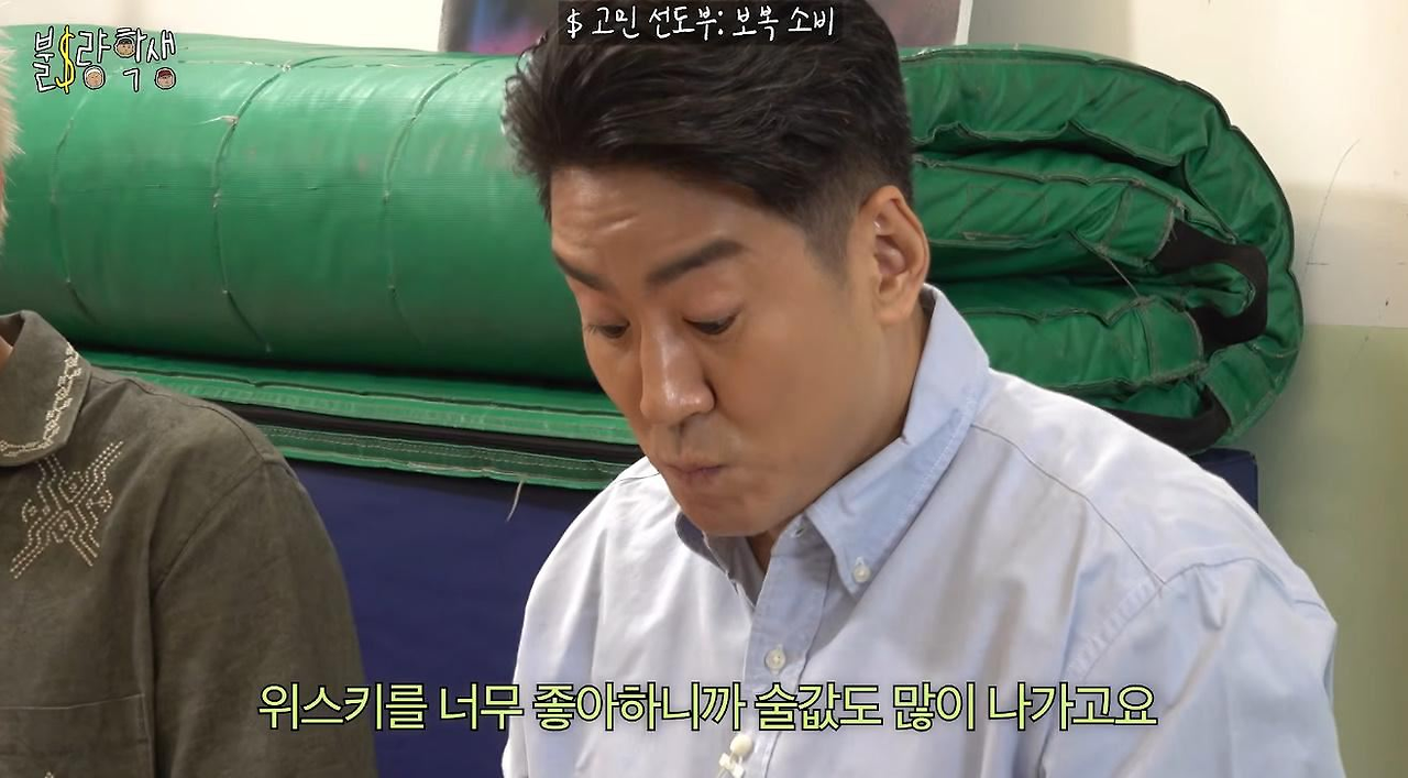 요즘 유행한다는 제정신 유지비용 논쟁 (5)