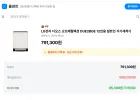 LG식세기(자동문열림) 12인용 빌트인 식기세척기 DUE2BGE