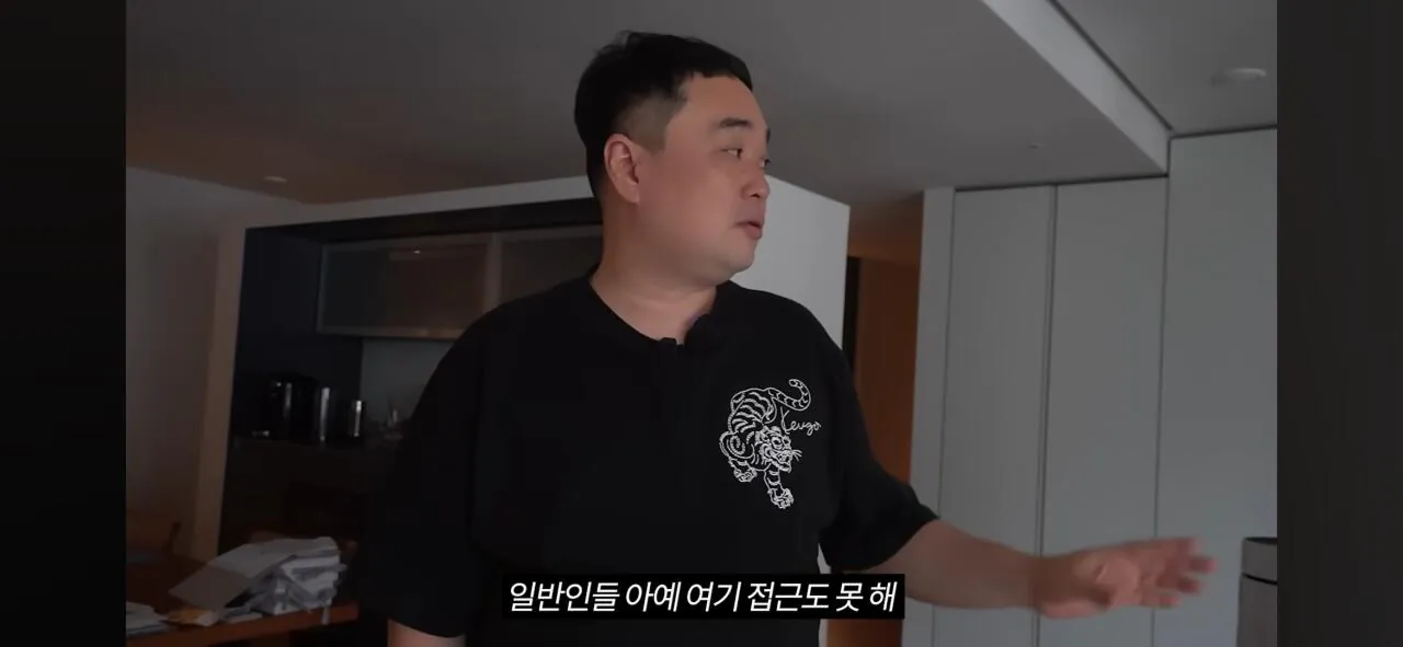 코인으로 800억 번 20대의 집