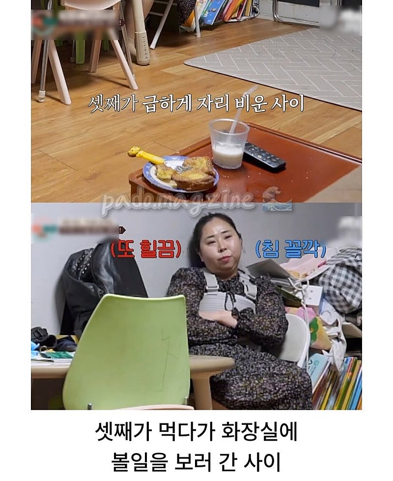 이숙캠 라면부부 근황 (4)
