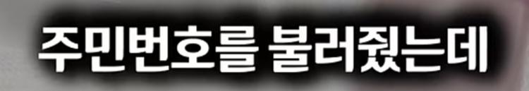 레전드 갱신한 경찰 (36)