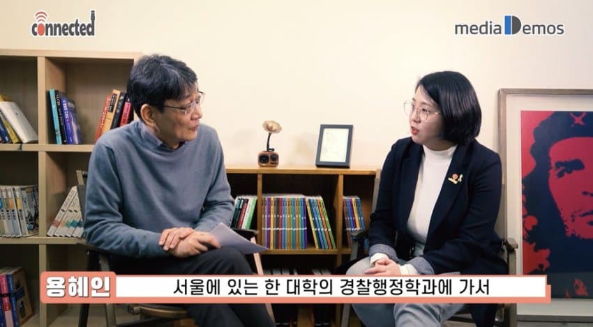 역대급 반전) 용혜인의 과거 장래희망 jpg (5)