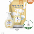 [오늘의집]아이깨끗해 핸드워시 리필 1.8L+용기 250ml +250ml 공용기 증정 (9,710원/무배)