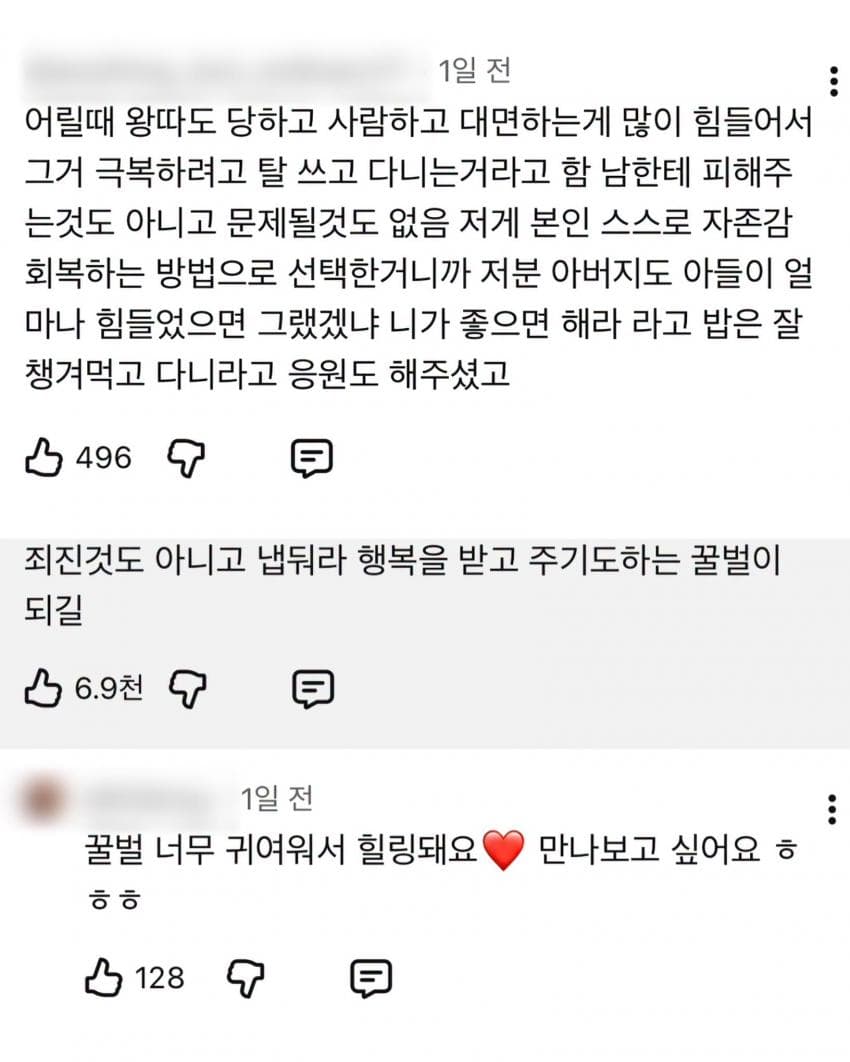 싱글벙글 일산에서 9년째 목격되는 명물 (5)