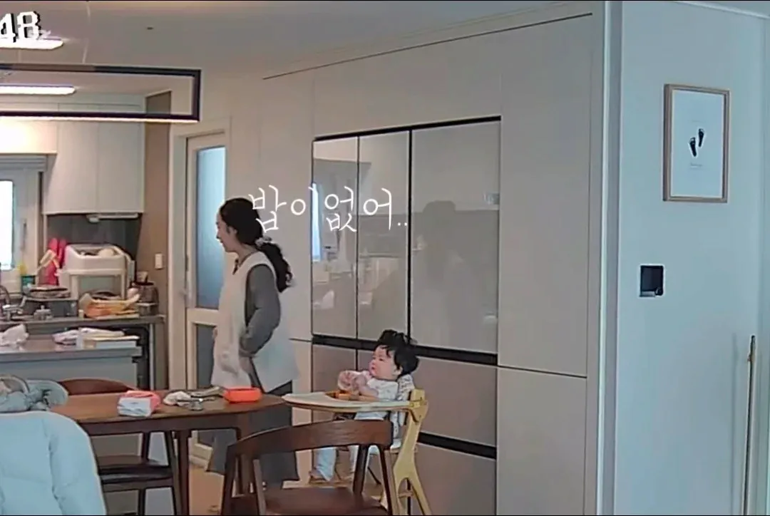 부부는 최고의 동료다 (4)