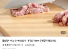 글로벌나이프 G-46 산도쿠 나이프 18cm 주방칼 다용도식도