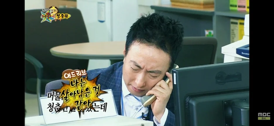 정준하가 촬영하면서 펑펑 운 무한도전 에피소드 (14)