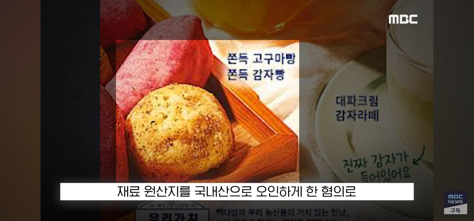 "자연산 새우라며" 결국 기소 (28)