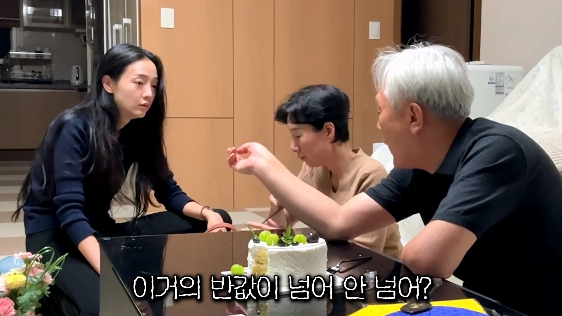 엄마의 생일을 잊어버린 아빠의 생존 방법 (62)