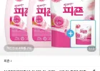 피죤 섬유유연제 3.1L 용기 2개+2.3L 리필 2개