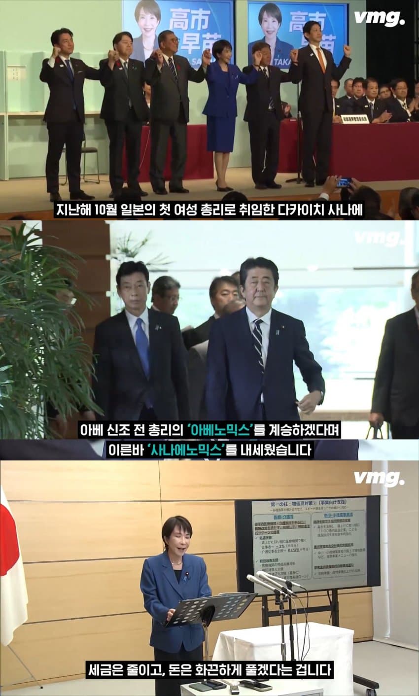 日엔화 폭락에 난리... 원·엔 디커플링 진짜 이유는? (3)
