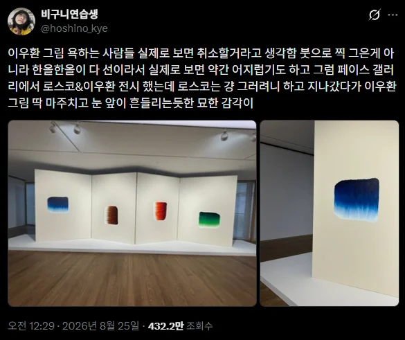 스크린샷 2026-08-26 125910.png