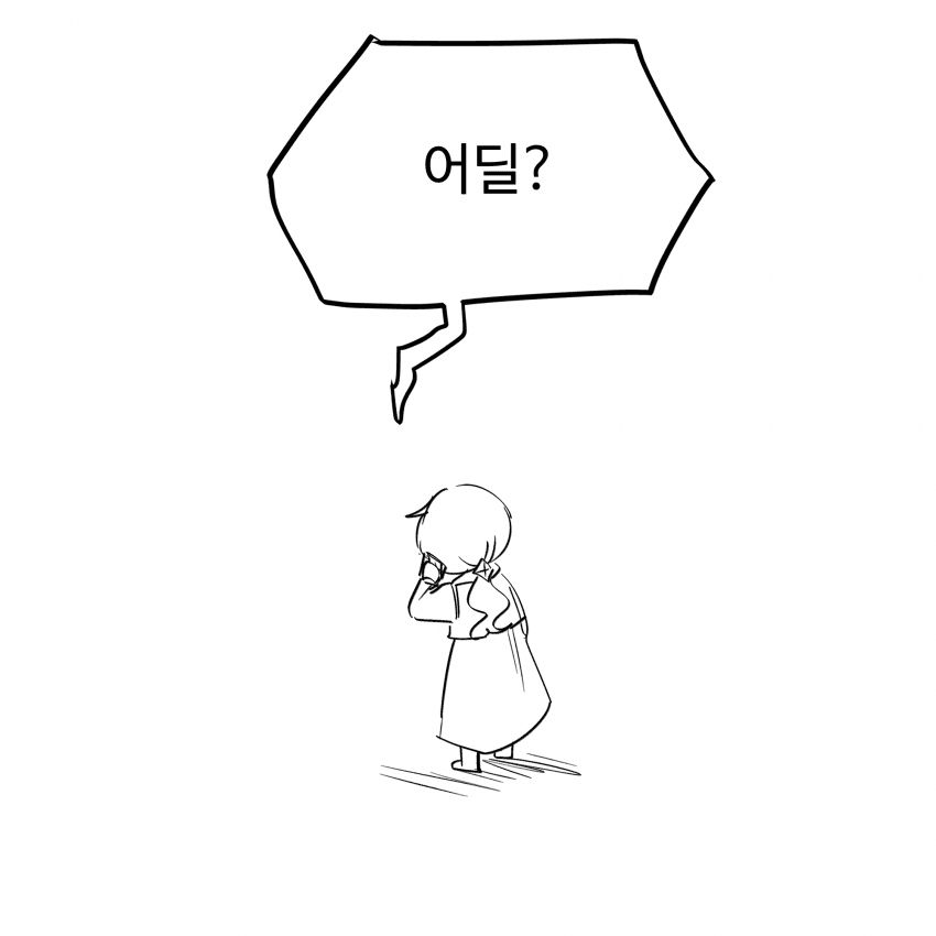 부성애는 있는가 (01, 02) (9)