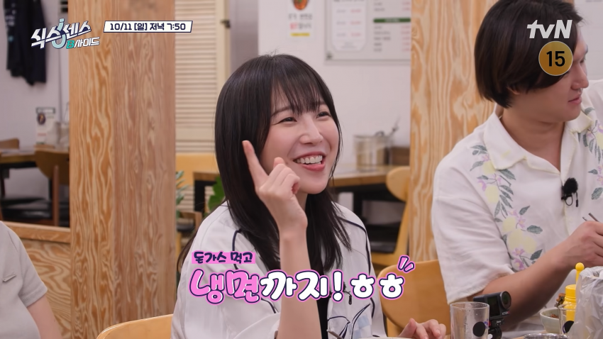 쯔양이 이거 다 먹고 먹방 촬영하러 간다니까 유재석 반응 ㅋㅋㅋ (25)