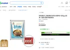 CJ제일제당 동치미 냉면육수 300g x30개 + (증정) 함흥비빔냉면소스 x3개