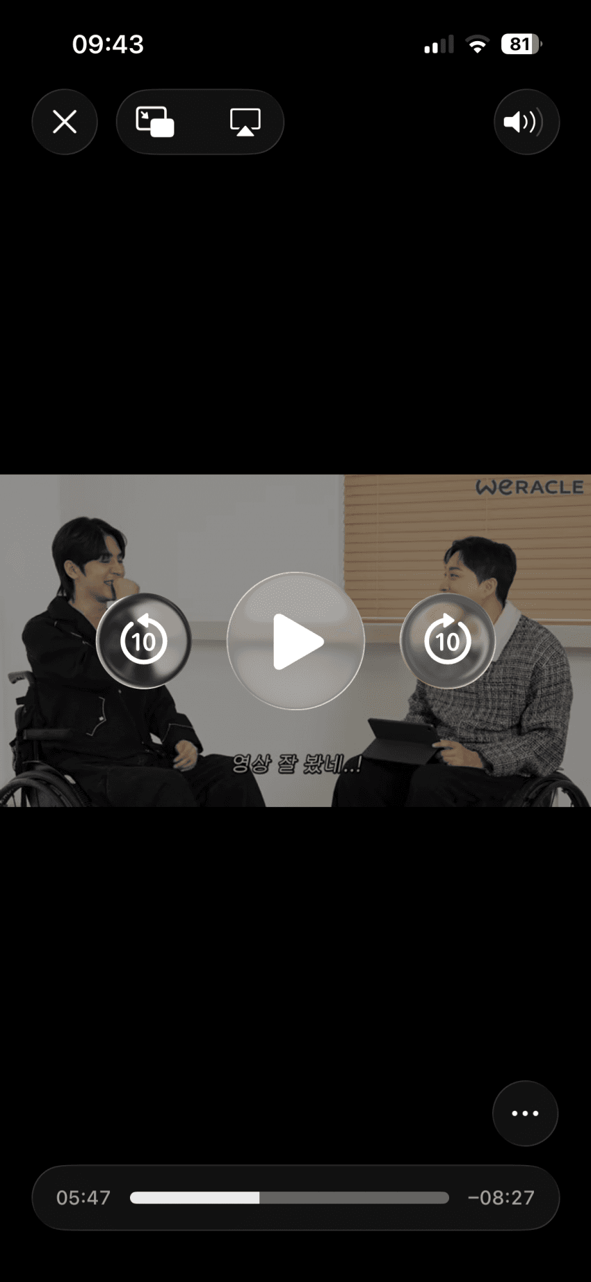 자서전 책도 냈었던 유튜버 박위.. (18)