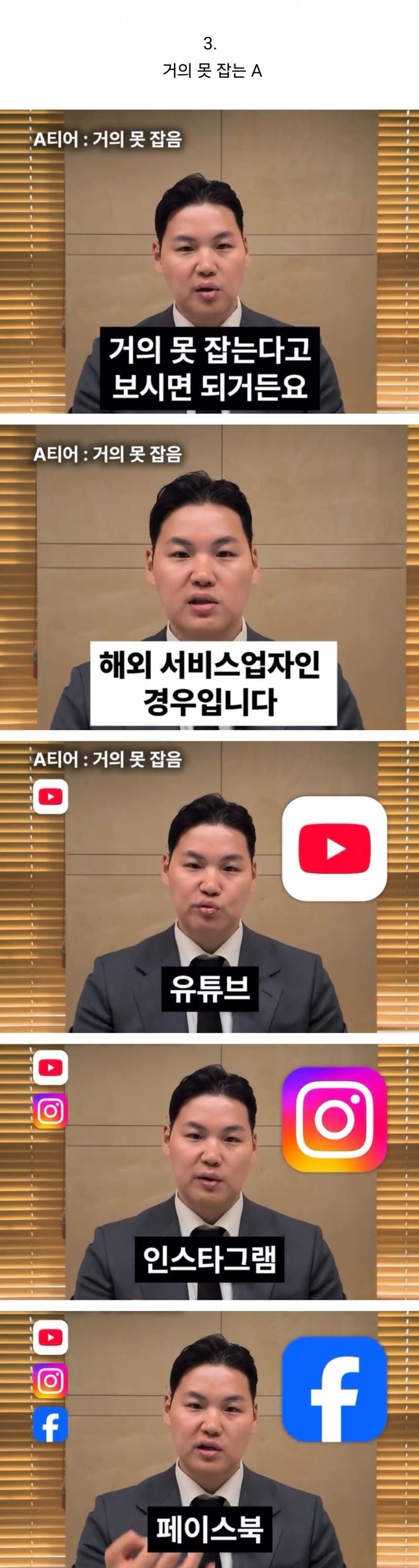 악플 전문 변호사가 말하는 커뮤별 고소 티어.lawyer (7)