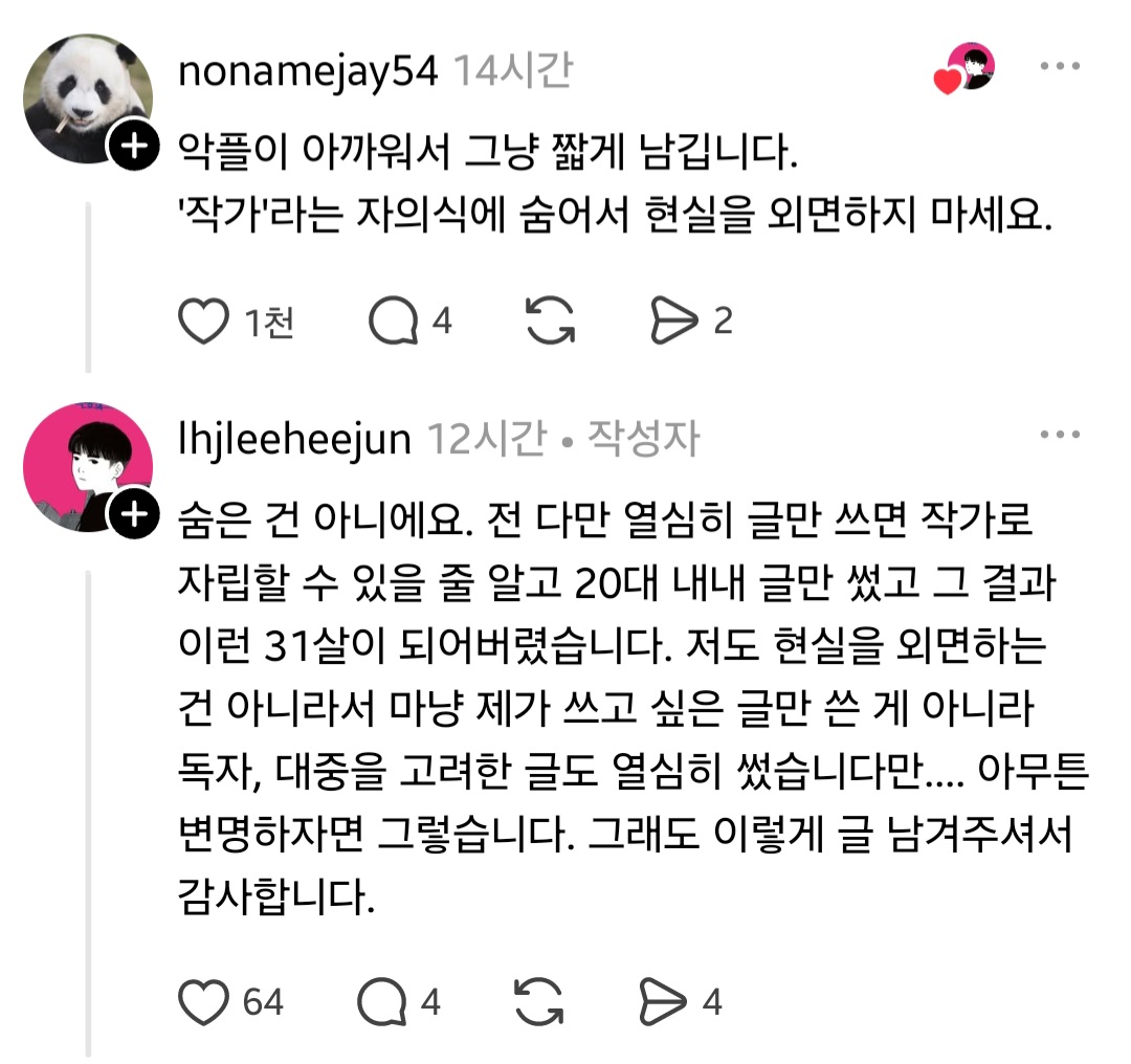 HjyJHq
