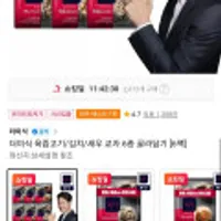 더미식 육즙고기/김치/새우 교자 6팩