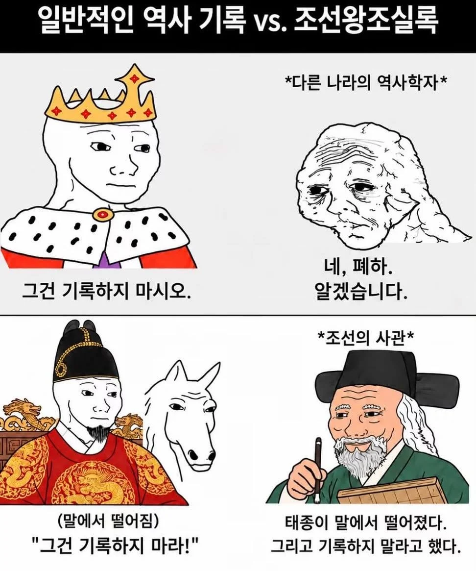 야 그거 적지마