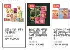 삼립 인기빵 13종 10봉 골라담기