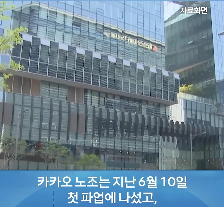 IT 기업 노조가 파업이 힘든 이유_1.webp