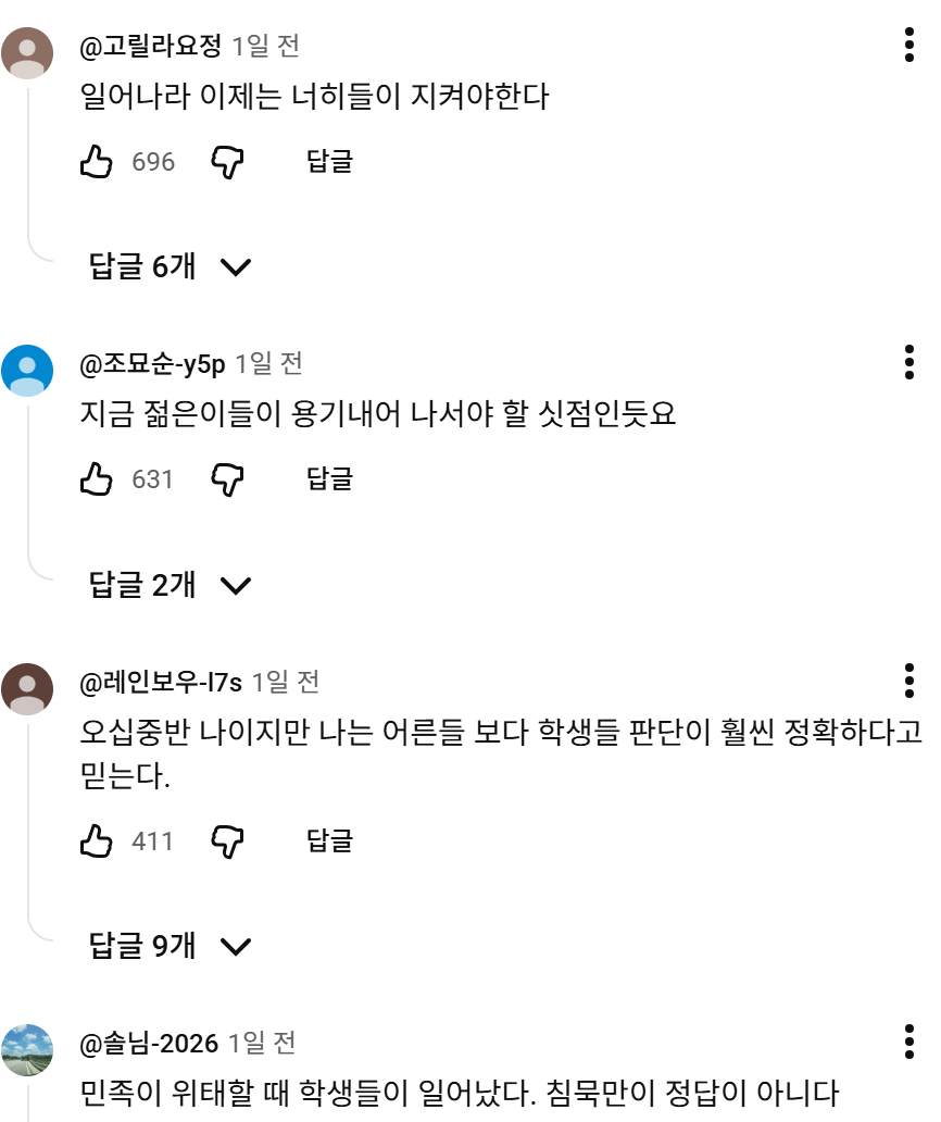 image.png 양목장 유튜브 댓글 어리둥절 ㅋㅋㅋㅋㅋ