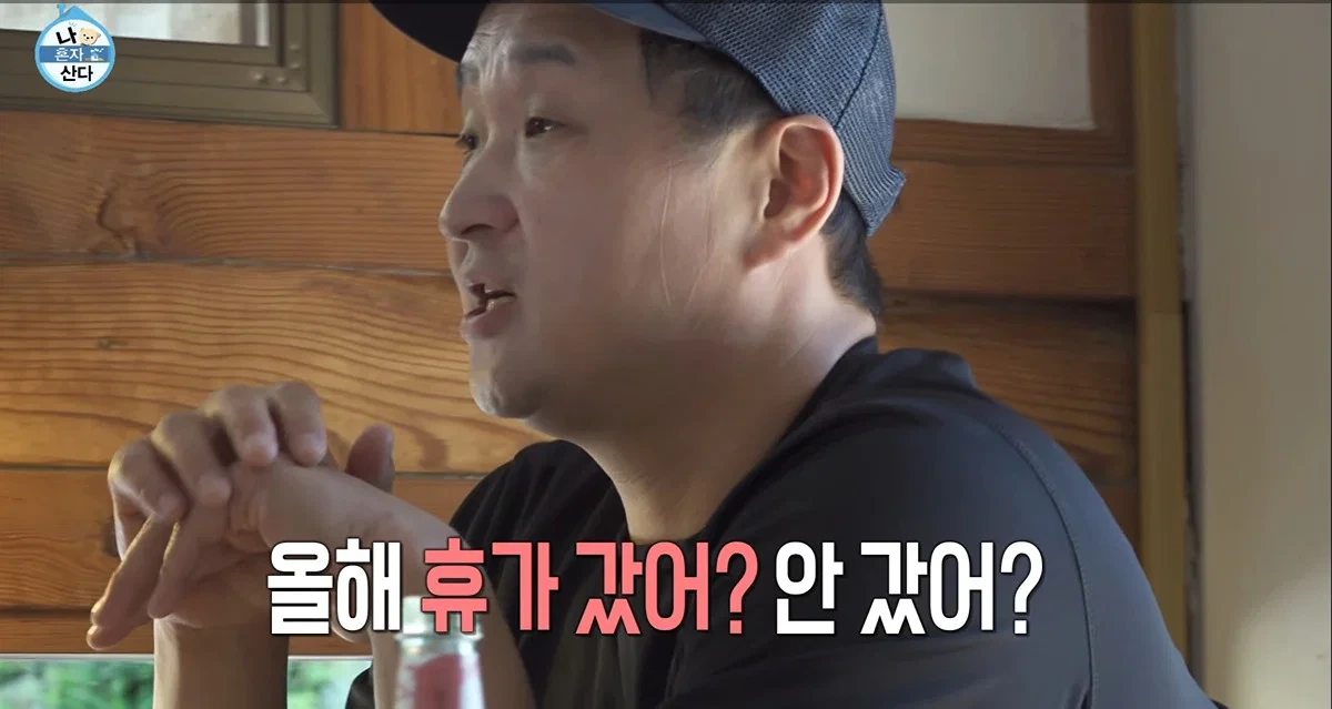 26살 차이나는 동생에게 가르침 주는 구성환 (12)