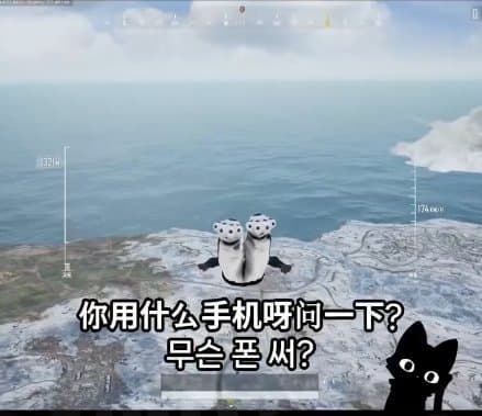 중국 공안이 쓰는폰은??? 국제결혼도 못하는 슬픈현실 ㅜㅜㅜㄷ (20)