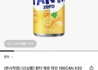 환타 제로 파인 190ml 30캔