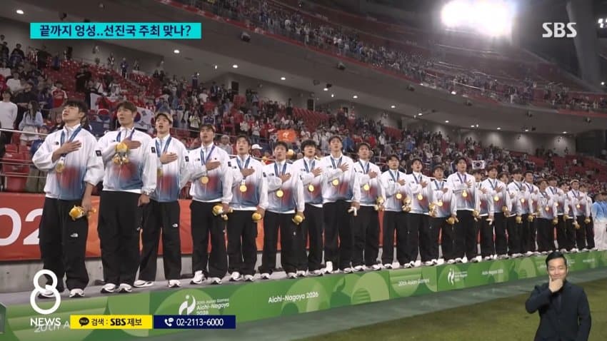 위로 못 올라간 태극기..."일부러?" 의혹까지 (16)