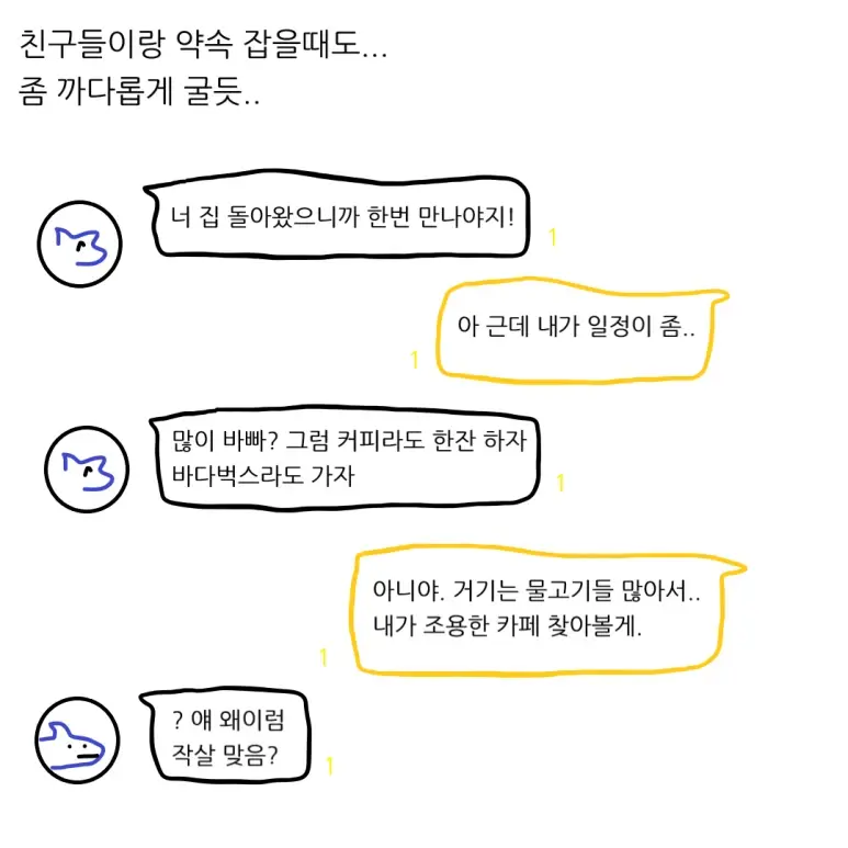부산 상어의 미래 (6)