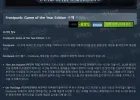 프로스트 펑크 GOTY 에디션