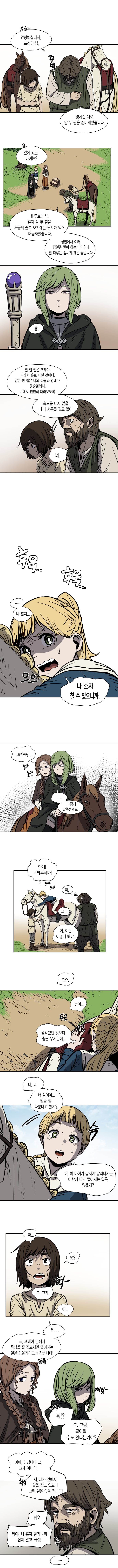 지최대 떨어진거 올려봅니다ㅠ (5)