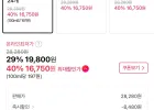핫식스 더킹 8종 355ml 24캔
