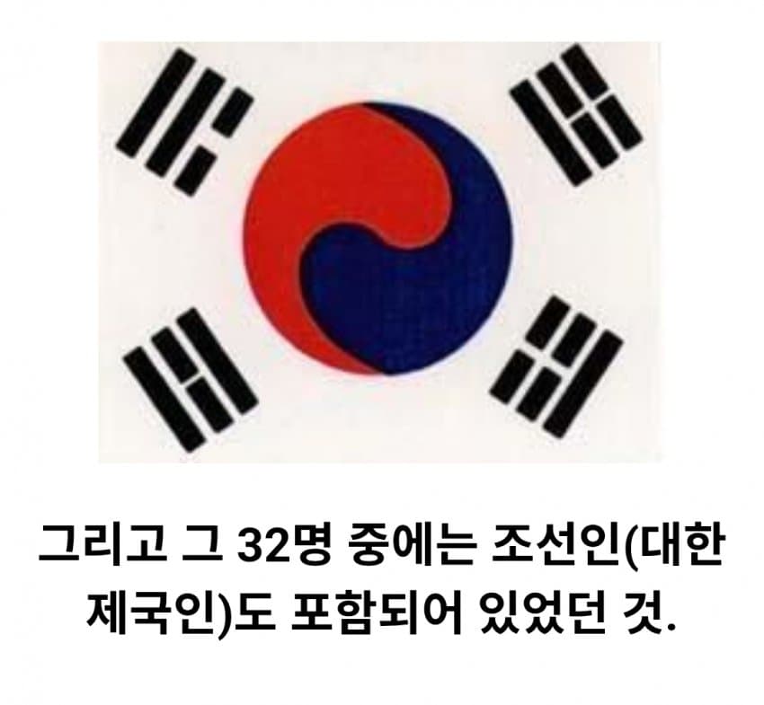 싱글벙글 구한말 동아시아를 불태웠던 인류관 사건 (3)