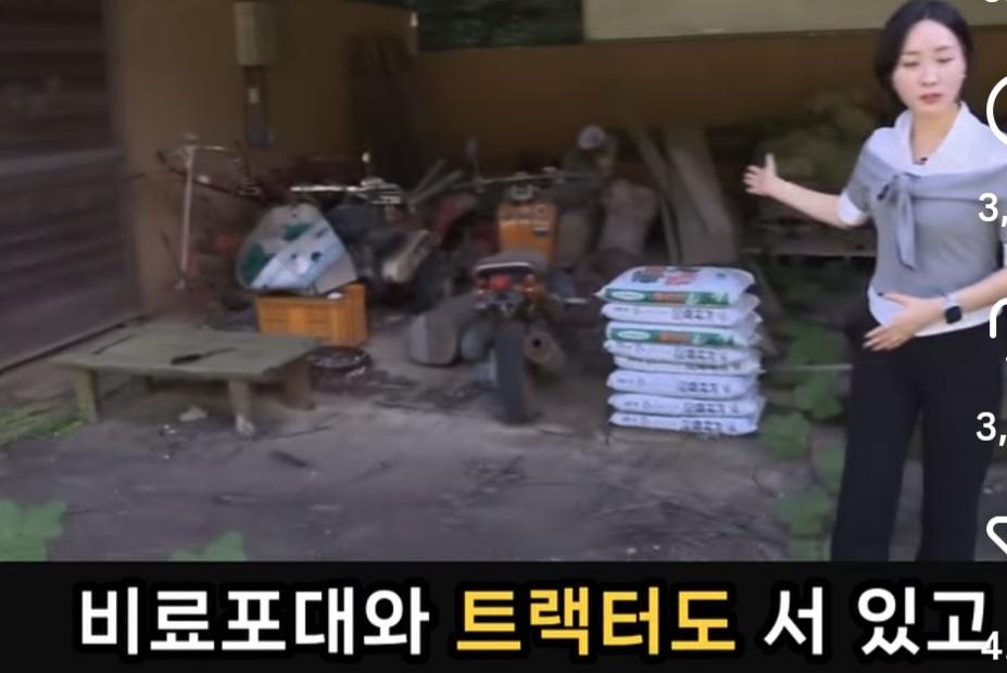 기본소득당 충남도당 사무실 (8)